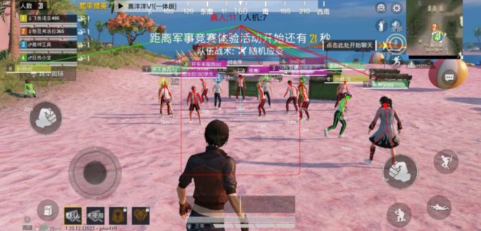 免费直装科技(防封)的特点 - 稳定免root运行